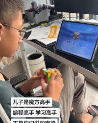 皇冠体育-“正常男生不会这样坐”，家长晒学霸儿子，被调侃：已预定图灵班
